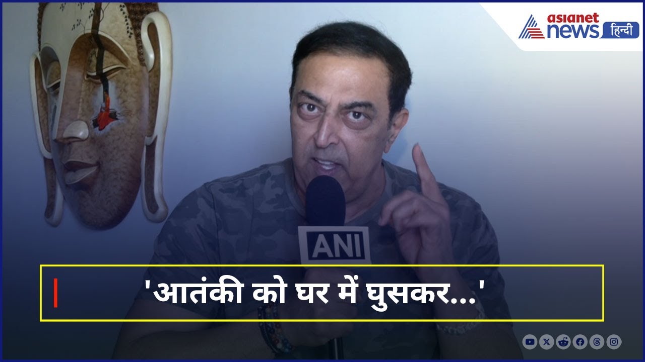 Vindu Dara Singh ने Operation Sindoor को बताया जबरदस्त, PM Modi के हो गए फैन