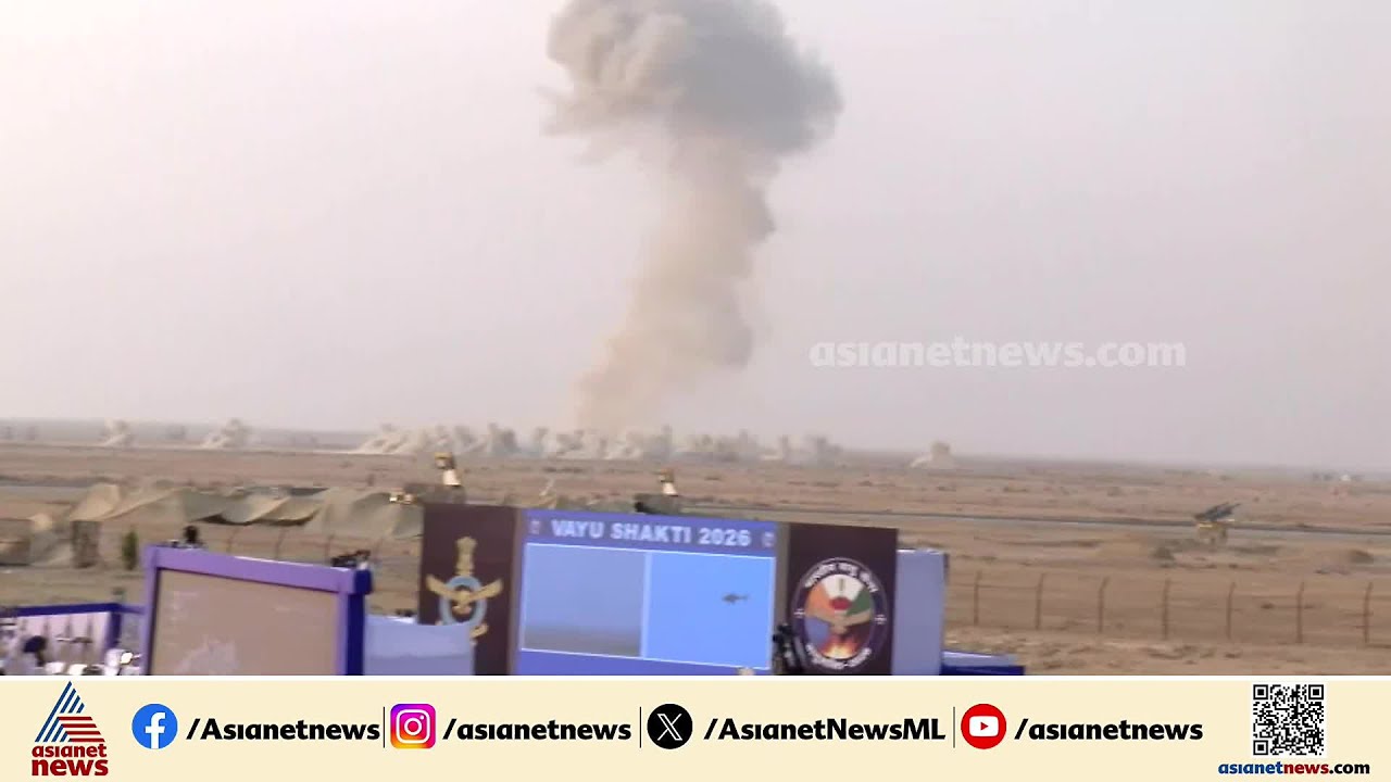 ഓപ്പറേഷൻ സിന്ധൂറിൽ സംഭവിച്ചത് എന്ത്? അഭ്യാസപ്രകടനത്തിലൂടെ ജനത്തെ കാണിച്ച് വ്യോമസേന