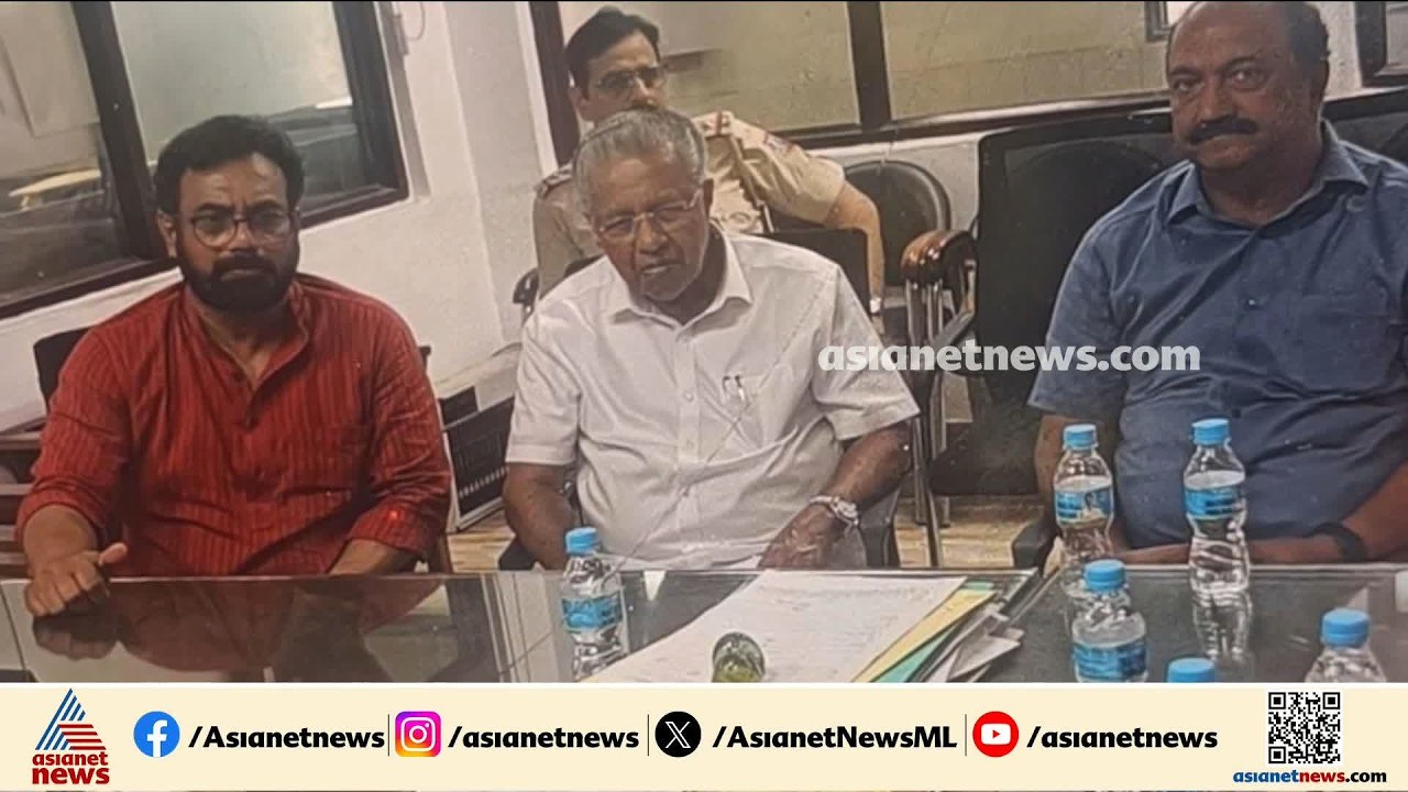 മരുന്നോ ഭക്ഷണമോ നൽകാതെ മൂന്നര മണിക്കൂർ; പിണറായിയെ മന്ദിർ മാർഗ് പൊലീസ് സ്റ്റേഷനിൽ എത്തിച്ചു | CJP