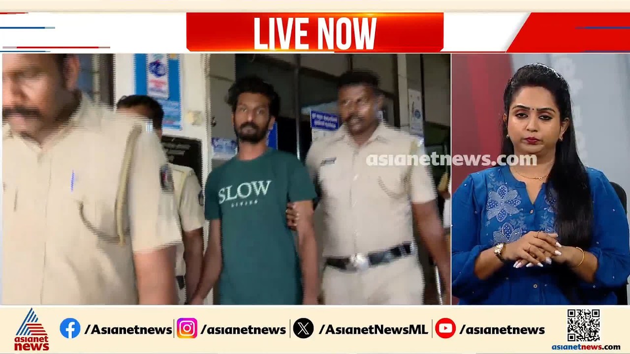 കോഴഞ്ചേരി ദിൻഷ കൊലപാതകം; കൊലയ്ക്ക് കാരണം പ്രണയ നൈരാശ്യവും സംശയരോഗവും| Kozhencherry