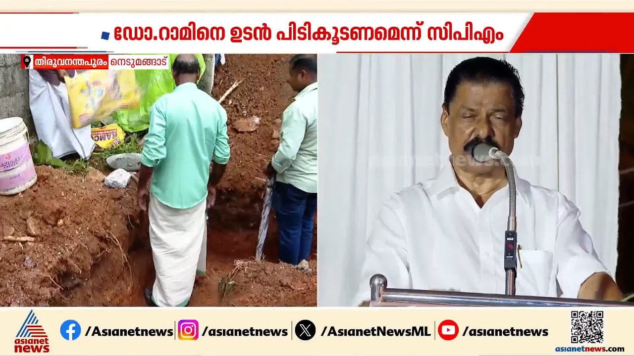 നിതിൻ രാജിന്റെ കുടുംബത്തിന് തണലൊരുങ്ങുന്നു; പുതിയ വീടിന് തറക്കല്ലിട്ട് സിപിഎം |NithinRaj Death