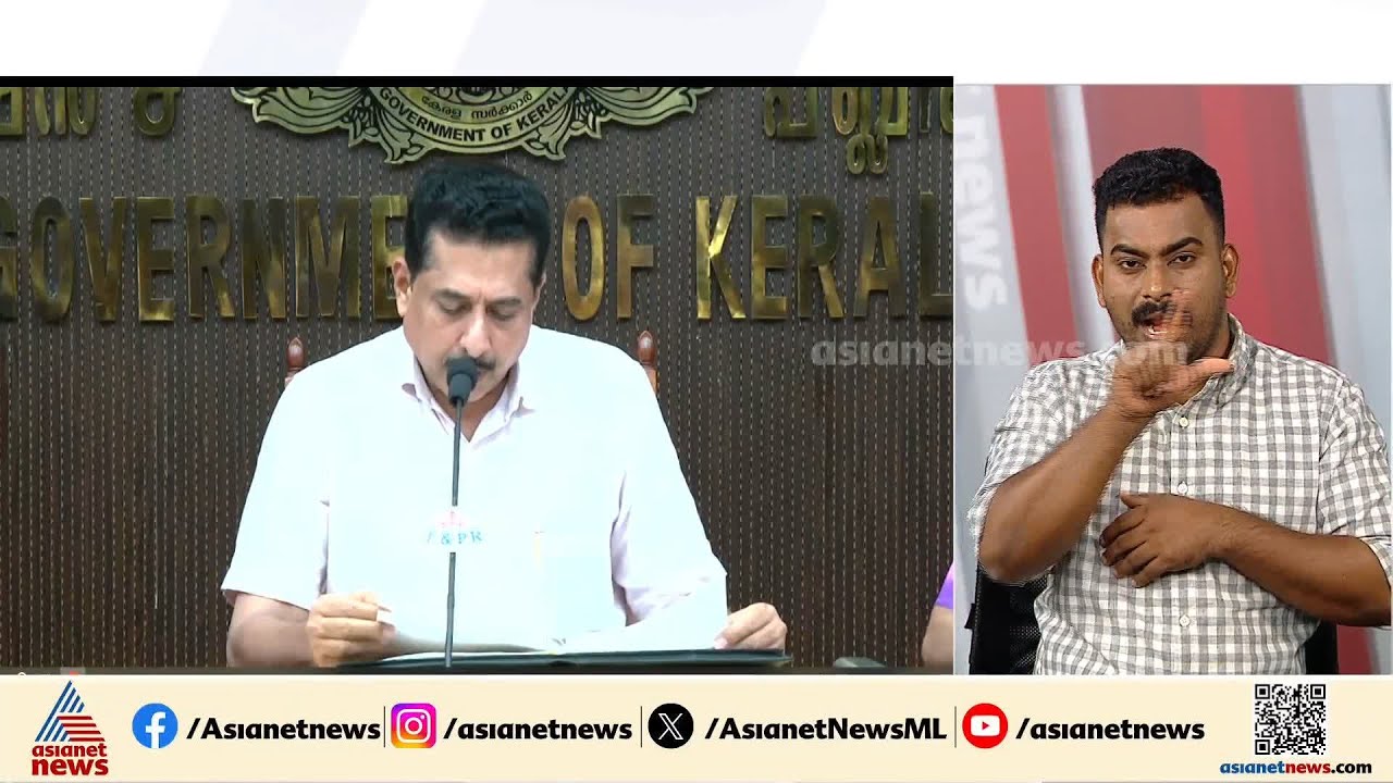 ഹയര്‍സെക്കന്‍ഡറി പരീക്ഷയില്‍ 77.97 ശതമാനം വിജയം | DHSE Kerala Plus Two Result 2026