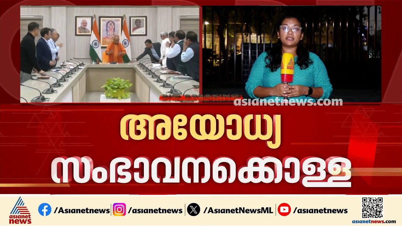 അയോധ്യ സംഭാവന കൊള്ള; സിബിഐ അന്വേഷണം  ആവശ്യപ്പെട്ടുള്ള ഹർജികൾ സുപ്രീംകോടതിയിൽ