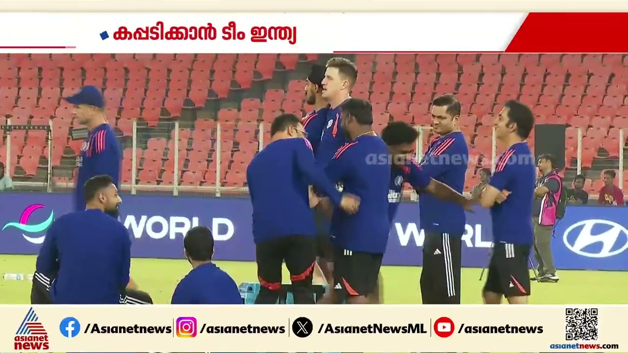 കപ്പടിക്കാൻ ടീം ഇന്ത്യ, ലോകകപ്പ് ഫൈനലിന്റെ ഹീറോ ആരാകും?, മത്സരം രാത്രി ഏഴിന്