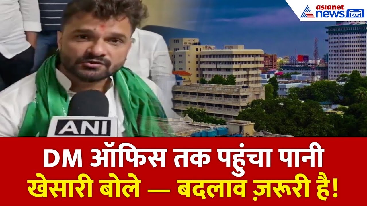 Khesari Lal Yadav: राजनीति में आना नहीं चाहता था लेकिन अब छपरा की तस्वीर बदलनी है!