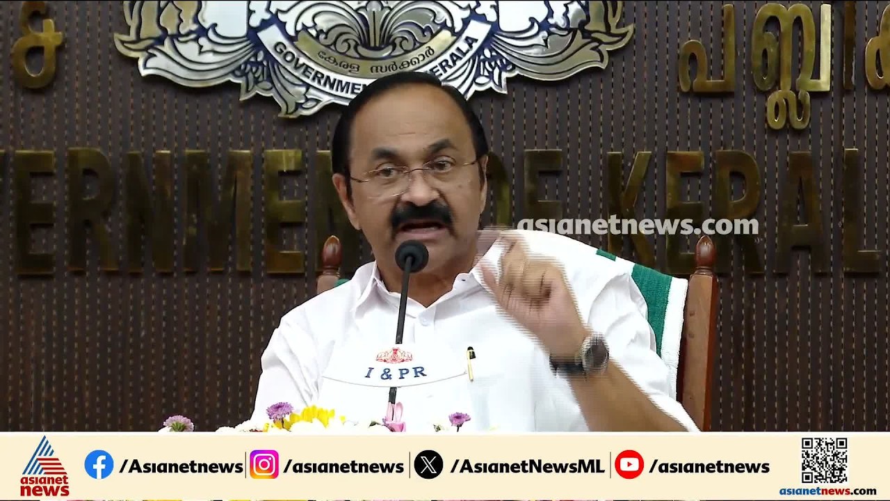 'ഭരണ രംഗത്ത് വലിയ മാറ്റം ഉണ്ടാക്കും, അതിന് നല്ല രീതിയുള്ള പഠനം ആവശ്യമാണ്': വിഡി സതീശൻ | VD Satheesan