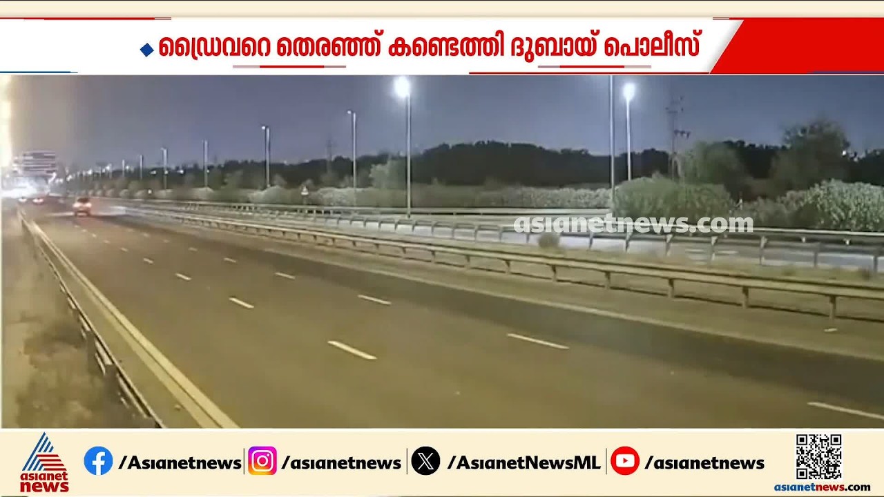 നമ്പർ പ്ലേറ്റ് ഊരിമാറ്റി 230 കിലോമീറ്റർ വേ​ഗതയിൽ പാഞ്ഞു; പിഴ 50000 ദർഹം