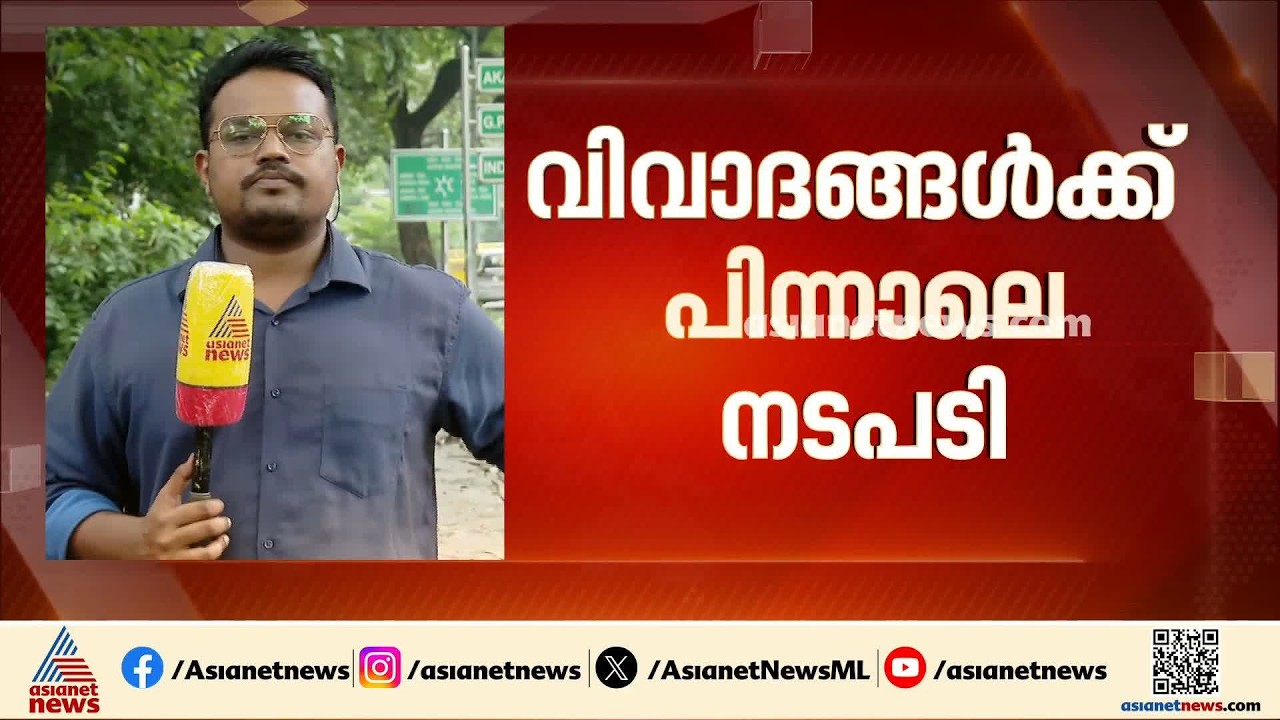 കേന്ദ്ര ഉന്നതവിദ്യാഭ്യാസ സെക്രട്ടറി നരേഷ് പാല്‍ ഗാങ് വാറിനെ മാറ്റി
