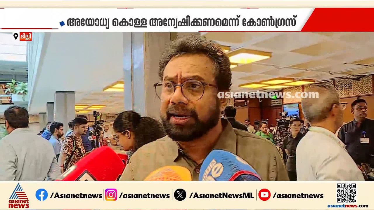 മഴക്കാല സമ്മേളനത്തിൽ പ്രതിഷേധ കാറ്റ് വീശുമോ? പാർലമെന്റ് വർഷകാല സമ്മേളനം നാളെ മുതൽ | Parliament