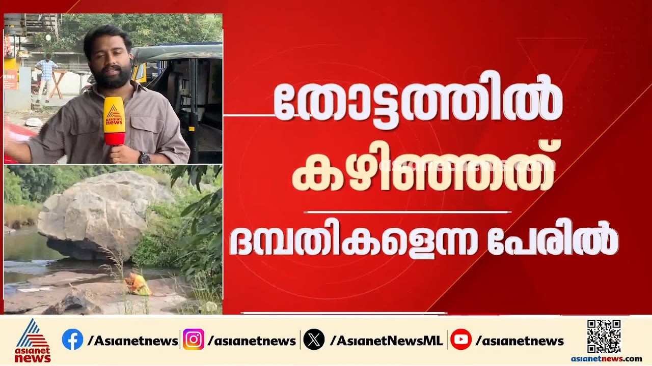 അട്ടപ്പാടി ഇരട്ടക്കൊലക്കേസിലെ പ്രതിയും കൊല്ലപ്പെട്ട യുവതിയും ഒരേ ഗ്രാമത്തില്‍ നിന്നുള്ളവര്‍