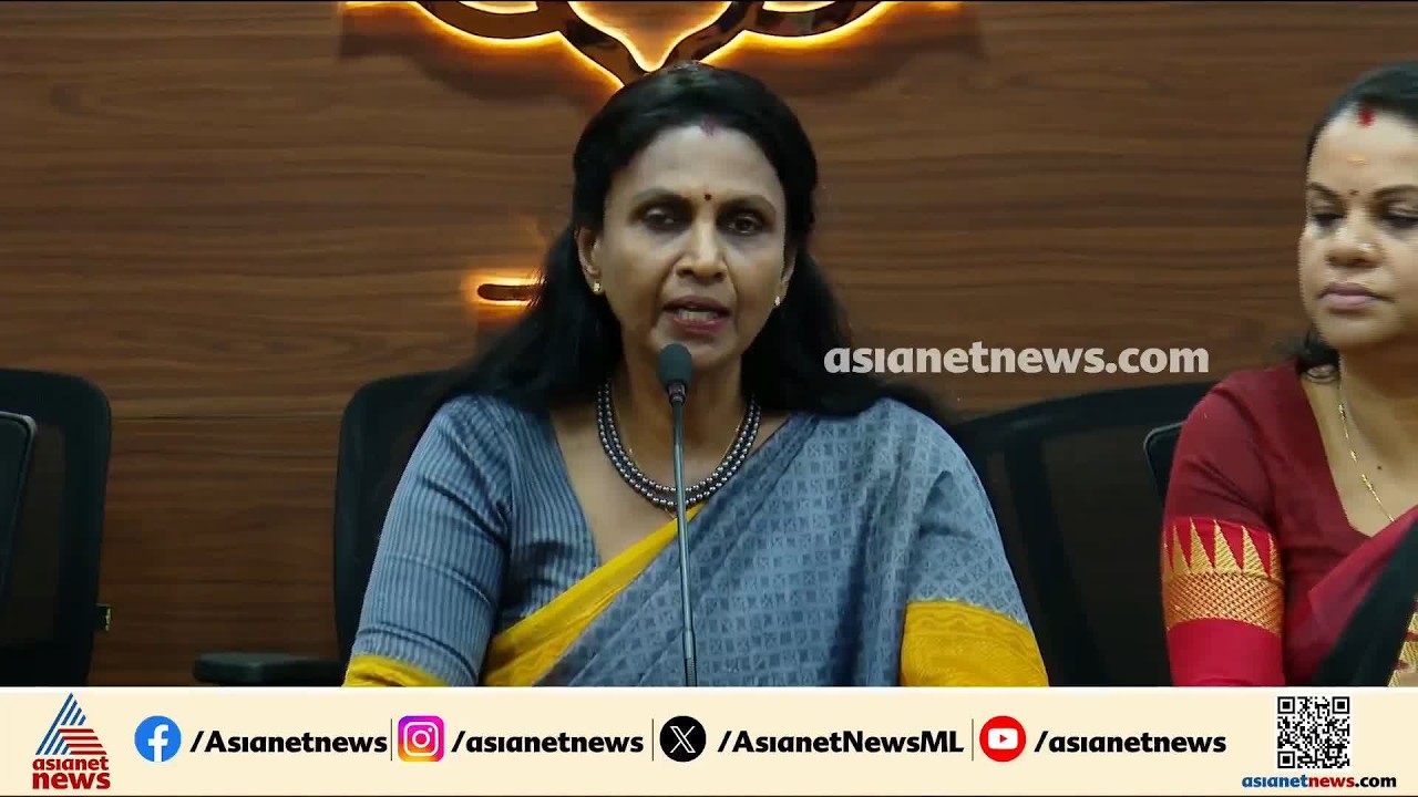 ഒടുവിൽ ശ്രീലേഖ വഴങ്ങി; രാജി നീക്കത്തിൽ നിന്ന് പിന്നോട്ട് | R Sreelekha | BJP
