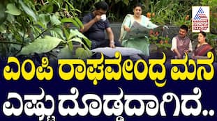 MP Raghavendra's Grand Home Tour | Suvarna News