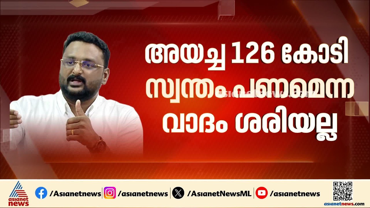 മെസിയുടെ പേരിലെ തട്ടിപ്പ്; വിദേശത്തേക്ക് നടത്തിയ പണമിടപാടിൽ ഫെമ കേസെടുത്ത് ഇഡി