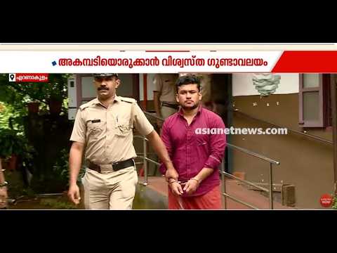 ഒരേ സമയം സ്വർണം കടത്തലും പൊട്ടിക്കലും, അകമ്പടിയൊരുക്കാൻ വിശ്വസ്ത ഗുണ്ടാവലയം! ; അർജുൻ ആയങ്കിയെ അറിയാം