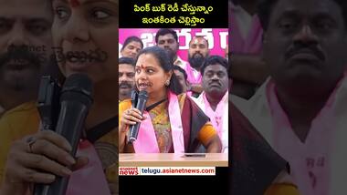 Asianet Image