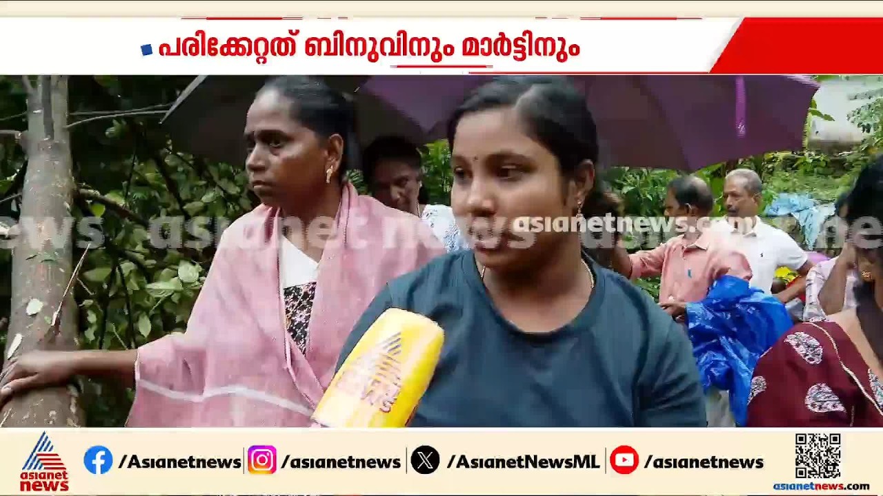 തൊടുപുഴ ആലക്കോട് വൻ മണ്ണിടിച്ചിൽ; വീട് തകർന്ന് രണ്ടുപേർ‌ക്ക് പരിക്ക് | Kerala Rain | Landslide