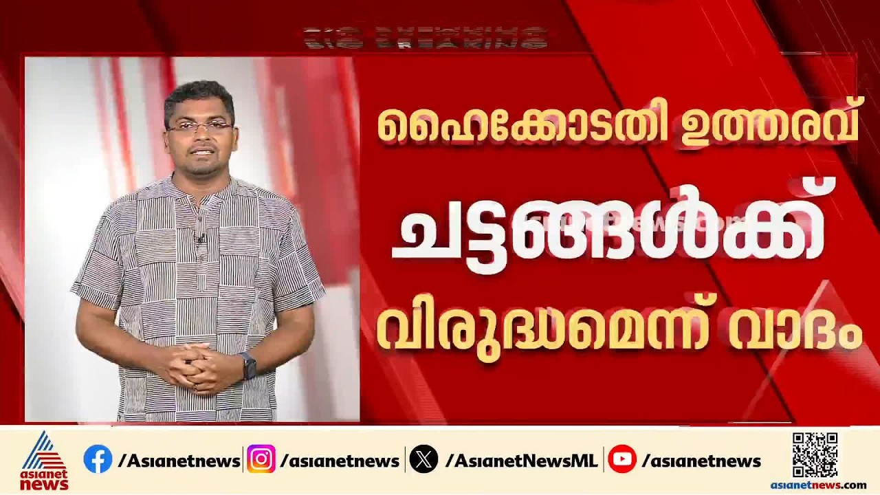 തമിഴ്‌നാട്ടില്‍ ഗോവധം നിരോധിച്ച മദ്രാസ് ഹൈക്കോടതി വിധിക്കെതിരെ സര്‍ക്കാര്‍ സുപ്രീംകോടതിയില്‍