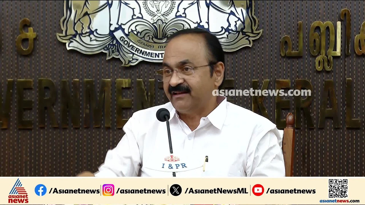 വയോജനങ്ങൾക്കായി പുതിയ വകുപ്പ്; കരട് മന്ത്രിസഭ അംഗീകരിച്ചു | VD Satheesan