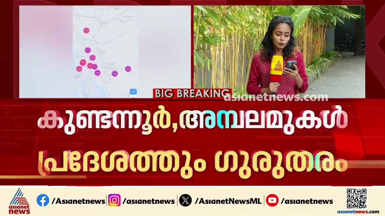 കൊച്ചിയിൽ വായുമലിനീകരണം അതിരൂക്ഷം; വായുവിൽ പൊടിയും പുകപടലവും