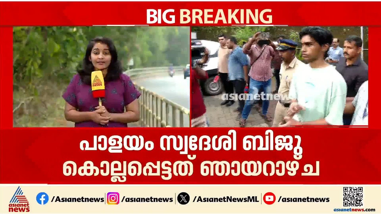 കോഴിക്കോട് നഗര മധ്യത്തിൽ യുവാവിനെ വെട്ടിക്കൊന്ന സംഭവം; പ്രതി കസ്റ്റഡിയിൽ വാങ്ങാൻ അപേക്ഷ നൽകും