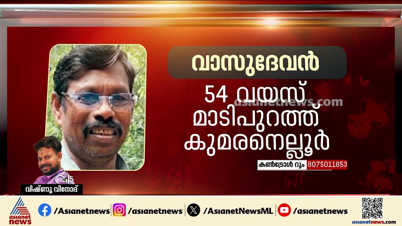 തിരിച്ചറിഞ്ഞത് 6 പേരെ, അഞ്ച് പേരുടെ നില ഗുരുതരം; സ്‌ഫോടനത്തിൽ വിറങ്ങലിച്ച് മുണ്ടത്തിക്കോട്