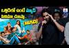 Naga Chaitanya's "Mad 2" Event: Stress Relief Through Cinema?