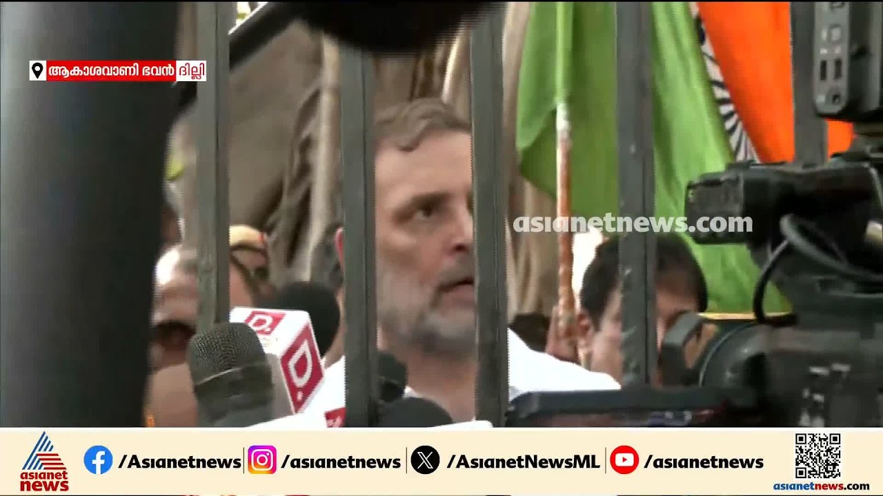 ഇതെന്ത് ജനാധിപത്യം? രാജ്യത്തിൻറെ പ്രതിനിധികളാണ് ഞങ്ങൾ, പ്രതിഷേധത്തിൽ നിന്ന് പിന്നോട്ടില്ല : രാഹുൽ