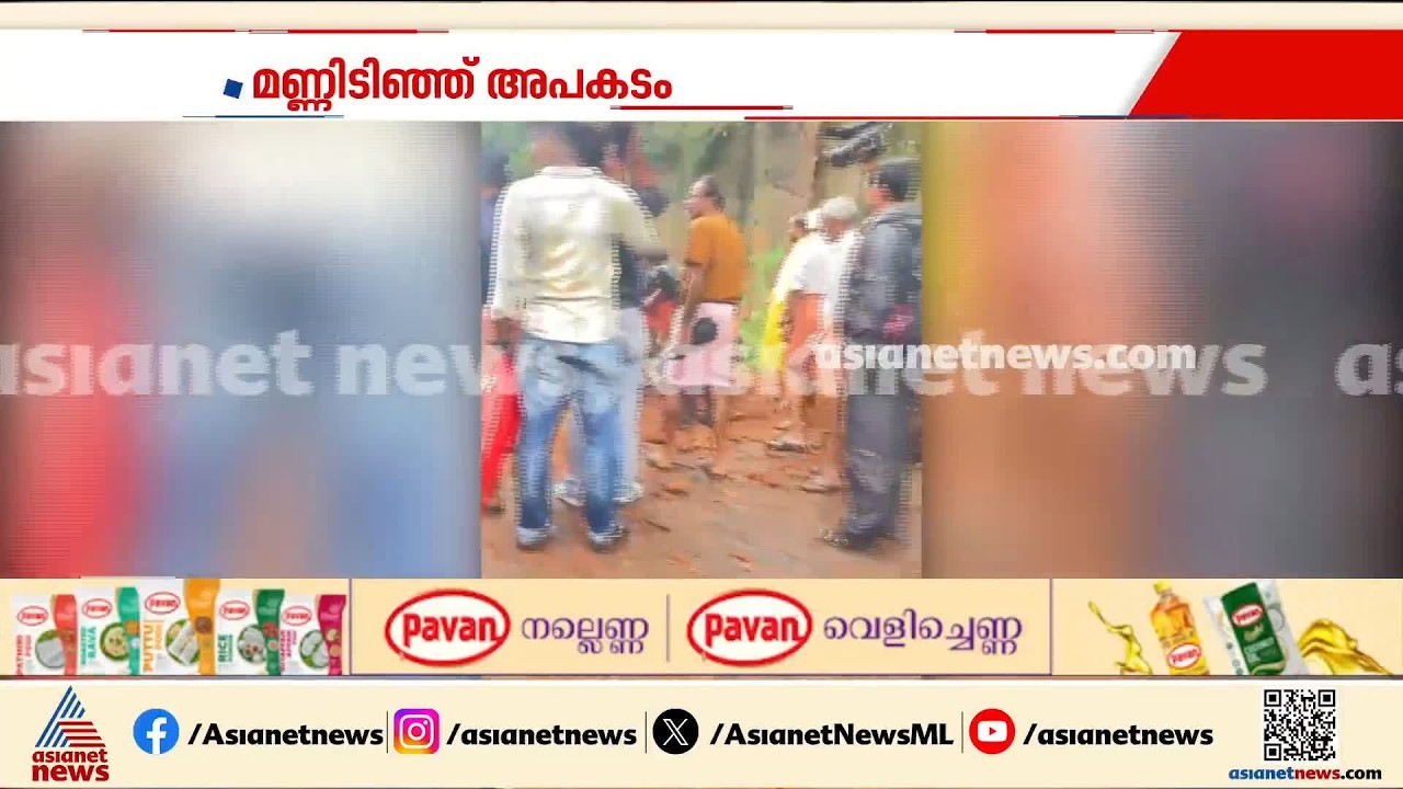 കാഞ്ഞങ്ങാട്  ഓടിക്കൊണ്ടിരുന്ന വാഹനങ്ങള്‍ക്ക് മുകളിലേക്ക് മണ്ണിടിഞ്ഞു, യാത്രക്കാര്‍ക്ക് പരിക്ക്