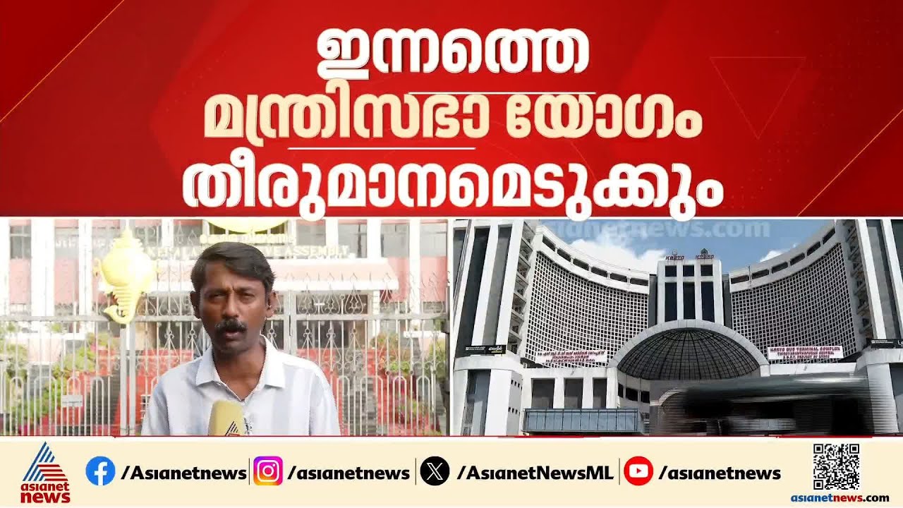 കെഎസ്ആർടിസിയുടെ ഏതൊക്കെ ബസുകളിൽ സൗജന്യ യാത്ര?; തീരുമാനം ഇന്ന്
