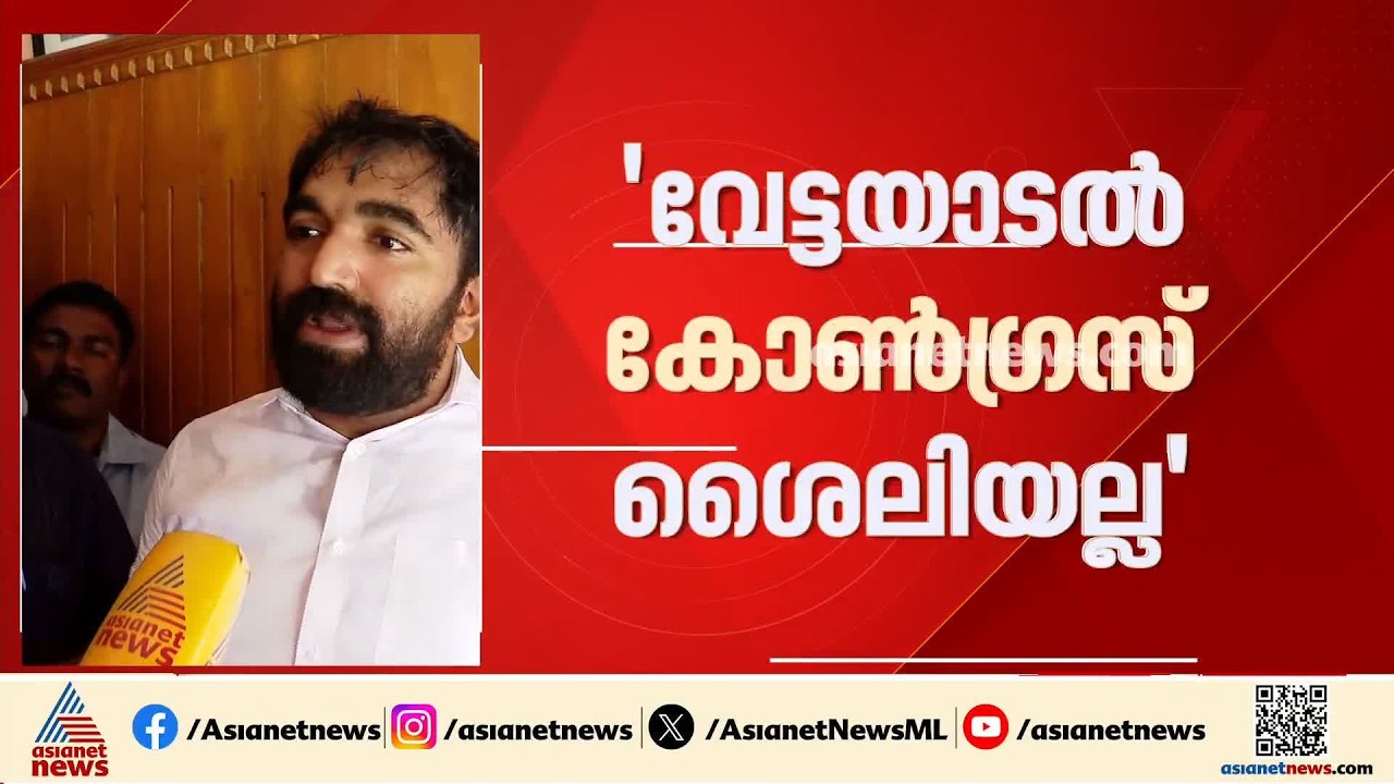 'ഉമ്മൻചാണ്ടിക്ക് നീതി നിഷേധിച്ചെന്ന് പറഞ്ഞ് അതിൻ്റെ പേരിൽ മറ്റൊരാളെ  വേട്ടയാടുന്നത് ശരിയല്ല'