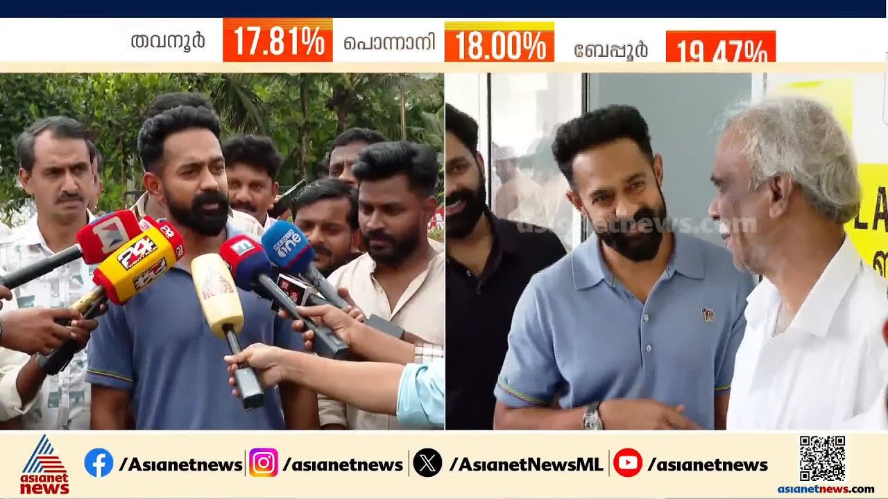 നമ്മുടെ കയ്യെത്തും ദൂരത്തുള്ള ഭരണസംവിധാനമാണ് വേണ്ടത്: ആസിഫ് അലി