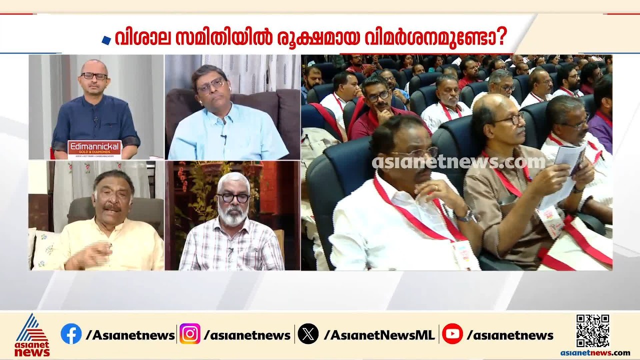 തെറ്റ് തങ്ങളുടേതാണെന്ന് മറച്ചുവെക്കാൻ സിപിഎം ജനങ്ങളെ കുറ്റക്കാരാക്കുന്നു: അഡ്വ. തമ്പാൻ തോമസ്