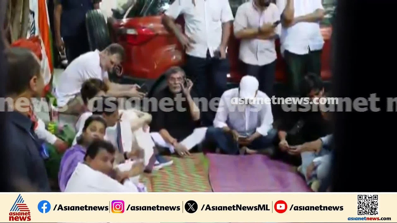 തറയിൽ പായവിരിച്ച് കുത്തിയിരിപ്പ് സമരവുമായി രാഹുൽ​ ​ഗാന്ധിയും സംഘവും | Gyanesh | Rahul Gandhi