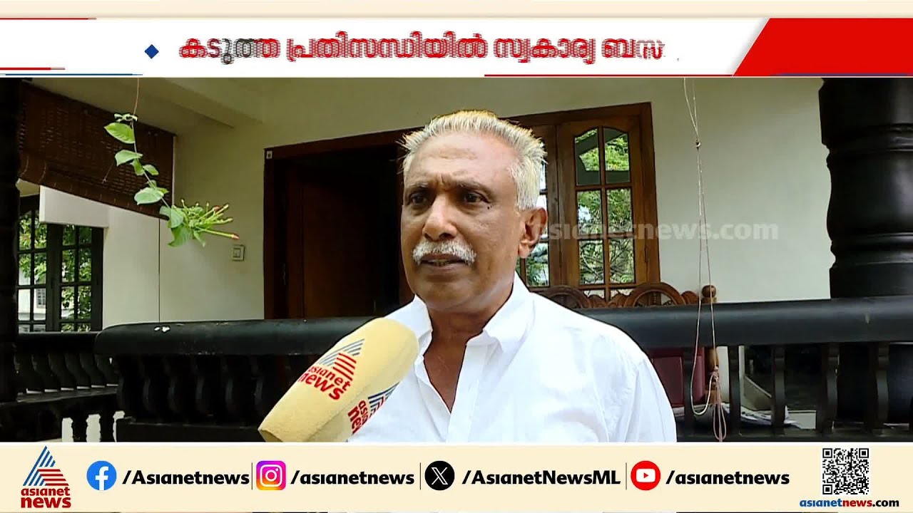 ഡീസൽ വില വർധനയും സ്ത്രീകളുടെ സൗജന്യ യാത്രയും തിരിച്ചടിയായി; മുന്നോട്ട് പോകാനാകാതെ സ്വകാര്യ ബസ് മേഖല