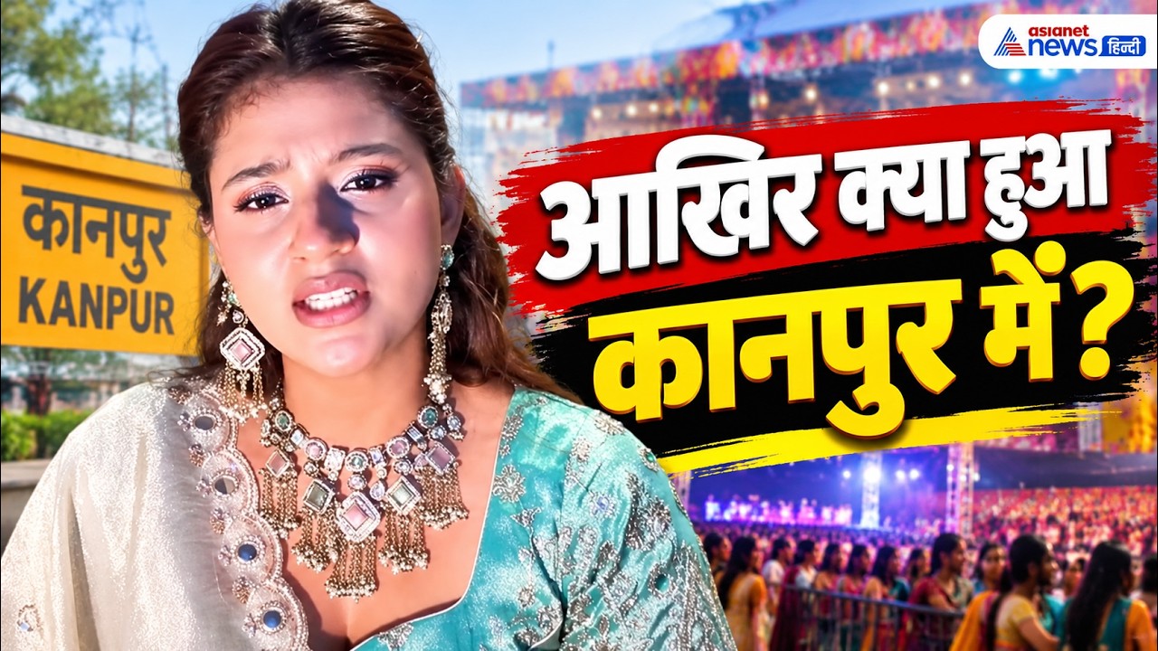 SHOCKING CLAIMS! होटल के कमरे तक पहुंचे 25 लोग? अंजलि अरोड़ा ने बताई आपबीती