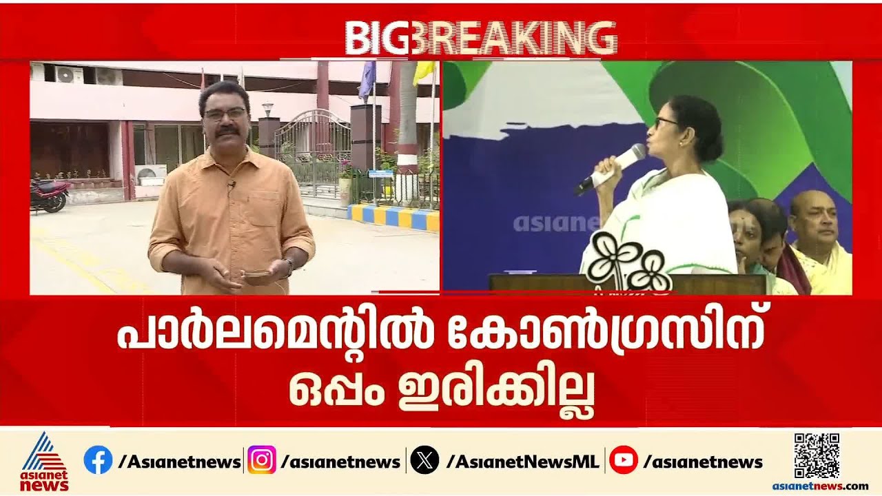 ഇന്ത്യ സഖ്യത്തിൽ കല്ലുകടി, കോൺ​ഗ്രസിന്റെ ചതിക്ക് മറുപടിയുമായി DMK, അതൃപ്തിയിൽ ഇടതുപാർട്ടികളും