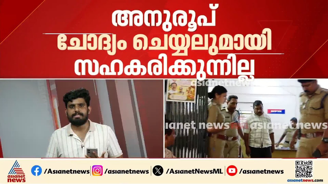 കോവളം സ്പാ പീഡനക്കേസിൽ പ്രതിയായ ഹെൽത്ത് ഇൻസ്പെക്ടറെ റിമാൻഡ് ചെയ്തു| Kovalam Spa