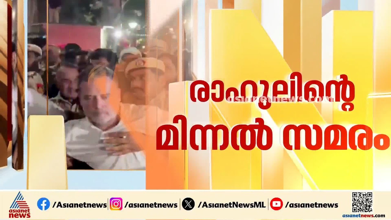 തെരഞ്ഞെടുപ്പ് കമ്മീഷനെ കാണാൻ കോൺഗ്രസ് നീക്കം; MPമാരെ ഒന്നിച്ച് കാണാനാകില്ലെന്ന് കമ്മീഷൻ