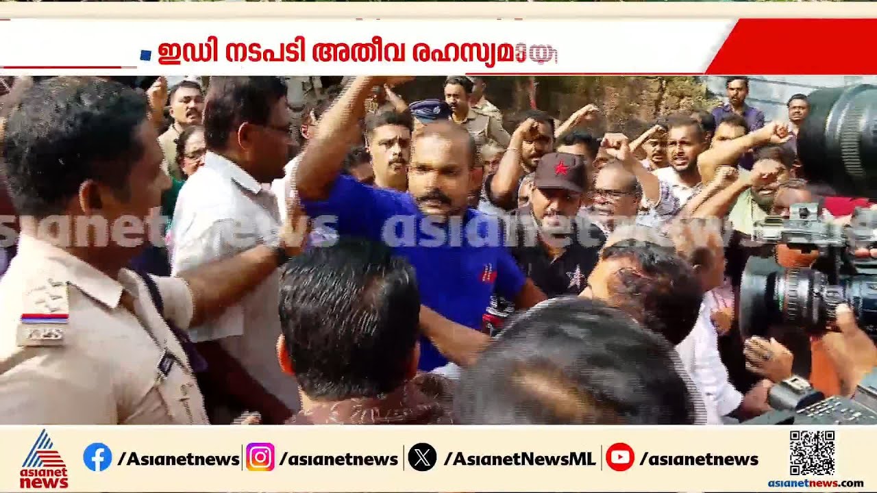 'സത്യസന്ധനായ മുൻ മുഖ്യമന്ത്രിയെ കരിതേയ്ക്കാൻ ശ്രമം, റെയ്ഡ് രാഷ്ട്രീയ പ്രേരിതം'