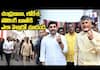 Chandrababu Naidu & Lokesh at Polling Booth: MLC Elections