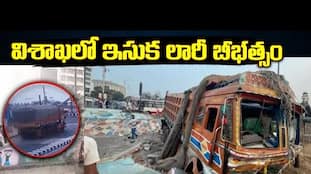 Visakhapatnam Sand Lorry Crash: Near Miss at Children's Park