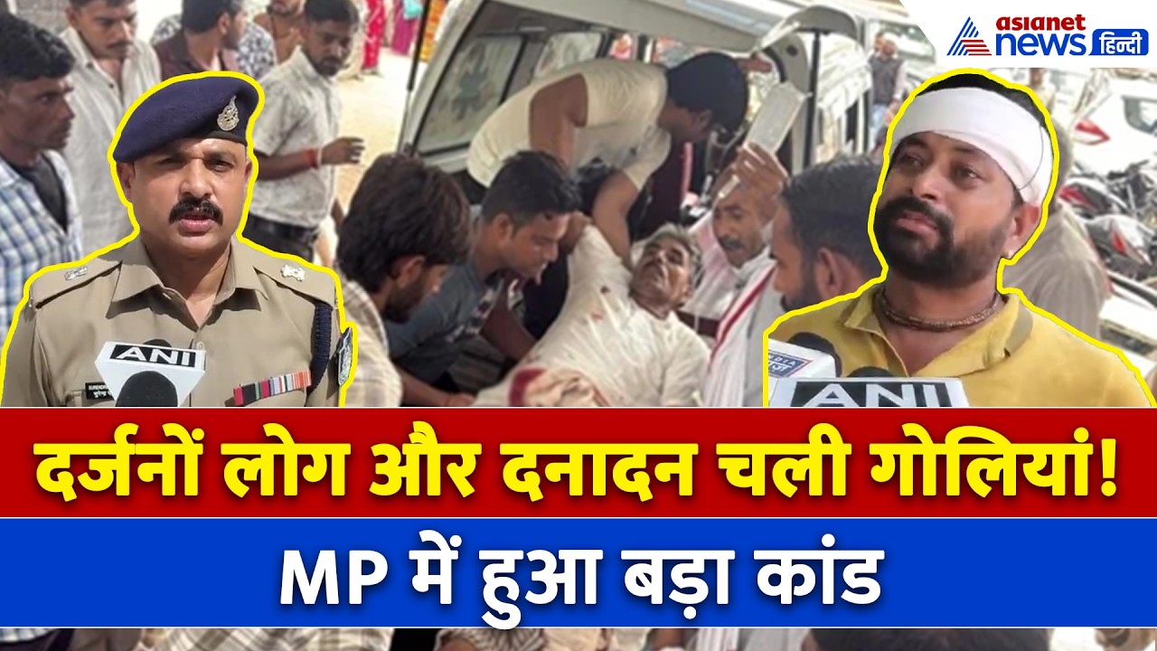 2 सगे भाइयों के लिए काल बनी सरकारी जमीन, मुरैना MP की घटना से सहम गया इलाका!