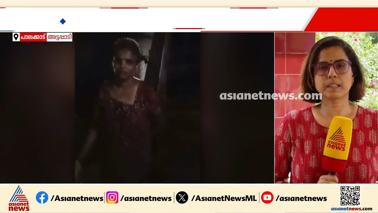 അട്ടപ്പാടിയിൽ ശുദ്ധജലക്ഷാമം; അഗളി ശുദ്ധജല പദ്ധതിയിൽ നിന്ന് ലഭിക്കുന്നത് ചെളിവെള്ളം | Attappadi