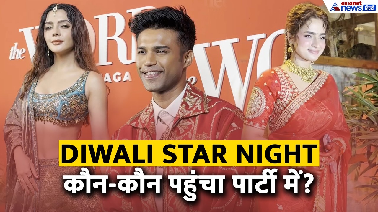 Bollywood Diwali Party: Kim Sharma, Aparshakti Khurana, Sunny Leone, Palak Tiwari का स्टाइलिश अंदाज