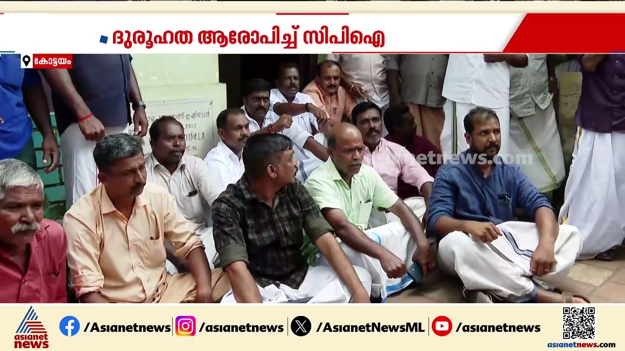 സാമൂഹ്യമാധ്യമത്തിൽ വെളിപ്പെടുത്തൽ നടത്തിയതിന് പിന്നാലെ  സിപിഐ ഓഫീസിൽ കർഷകൻ ജീവനൊടുക്കിയ നിലയിൽ