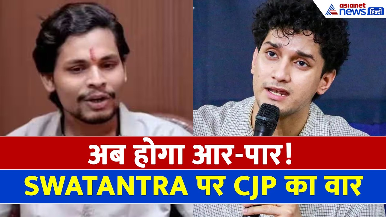 ‘वो गुंडा खुलेआम बोल पा रहा है...’ Saurav Das का फूटा गुस्सा, Swatantra-Nishu केस में बड़ा हमला