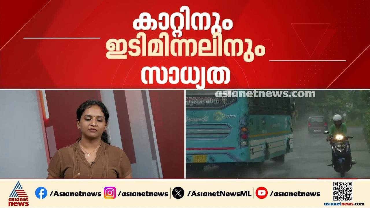 സംസ്ഥാനത്ത് അടുത്ത 3 ദിവസം ശക്തമായ മഴയ്ക്ക് സാധ്യത; ഇന്ന് 5 ജില്ലകളിൽ യെല്ലോ അലർട്ട് പ്രഖ്യാപിച്ചു