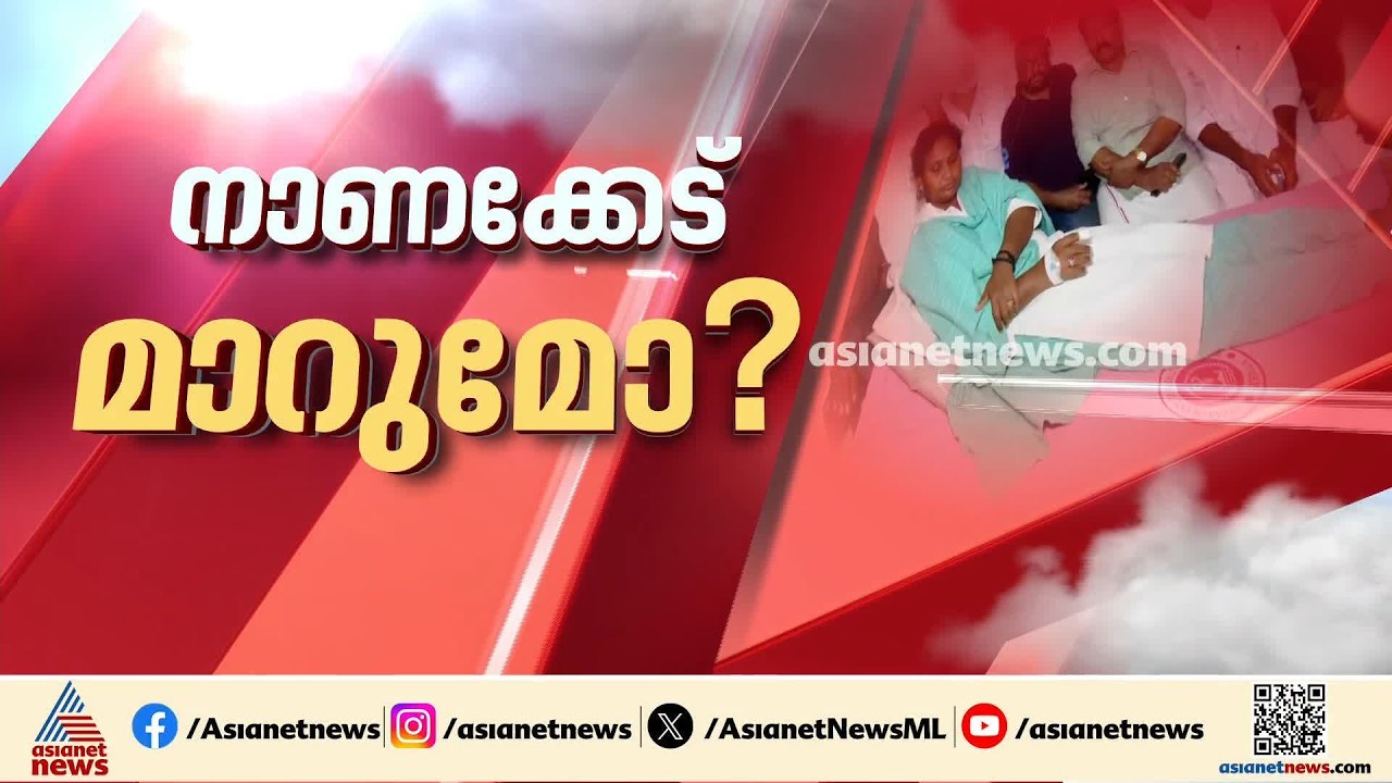 കോൺ​ഗ്രസിന് നാണക്കേടായി ചിറയൻകീഴിലെ തമ്മിൽതല്ല്; നേരറിയാൻ അന്വേഷണവുമായി പാർട്ടി
