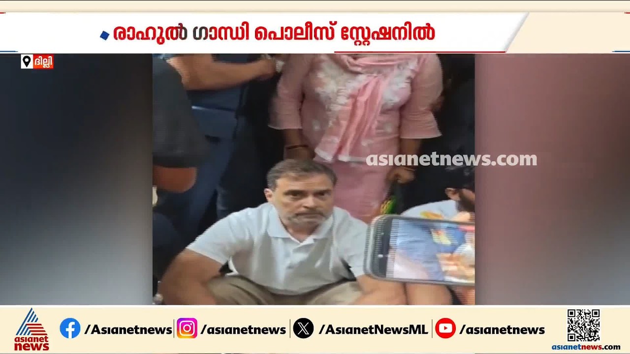കുത്തിയിരുന്ന് പ്രതിഷേധം; ആക്രമണത്തിനിരയായ വിദ്യാര്‍ത്ഥിക്കൊപ്പം രാഹുൽ ഗാന്ധി പൊലീസ് സ്റ്റേഷനിൽ