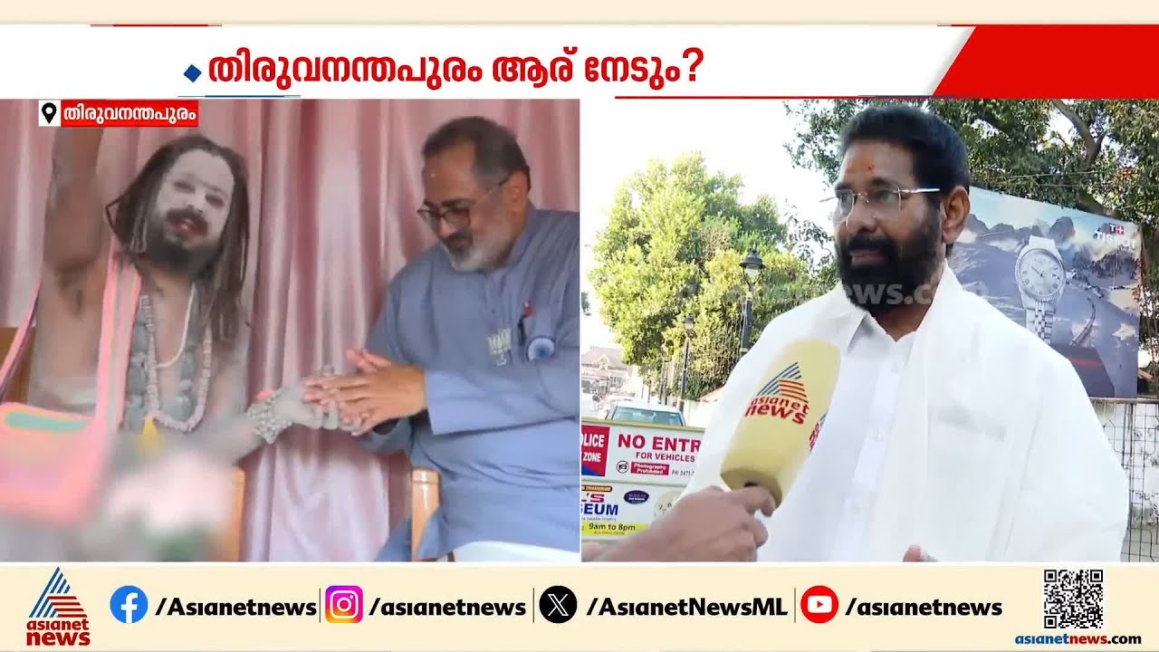 'തെരഞ്ഞെടുപ്പ് സമയത്ത് അനുഗ്രഹിക്കാനായി അഘോരിമാര്‍ എത്തുന്നത് സ്വാഭാവികം, അവരെ യോഗി പറഞ്ഞുവിട്ടതല്ല'